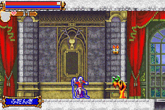 screenshots/Game Boy Advance/Castlevania - Harmony Of Dissonance/Castlevania - Harmony of Dissonance (Europe) (Castlevania Advance Collection).png